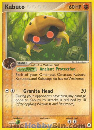 Kabuto #36/92 Uncommon - EX Legend Maker Pokemon card