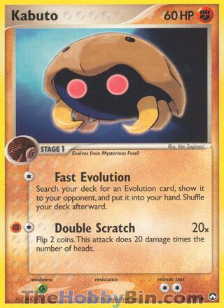 0051 Kabuto Common Power Keepers