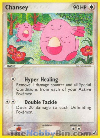 Chansey EX Unseen Forces Rare #20/115