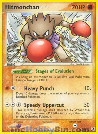 Hitmonchan EX Unseen Forces Rare #24/115