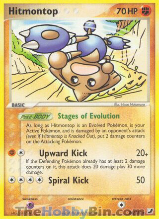 Hitmontop EX Unseen Forces Rare #26/115