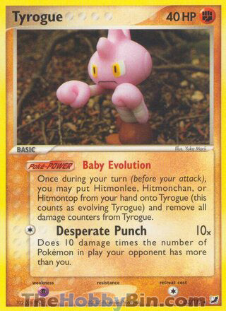 Tyrogue #33/115 Rare - EX Unseen Forces Pokemon card