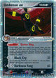 Umbreon ex UR #112