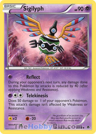 Sigilyph Emerging Powers Uncommon #41/98