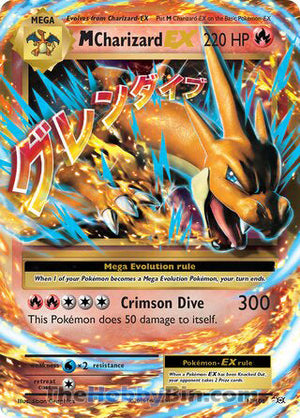 0013 M Charizard EX Ultra Rare Evolutions