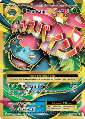 0100 M Venusaur EX Ultra Rare Evolutions