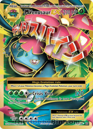 M Venusaur EX #100/108 Ultra Rare - Evolutions Pokemon card