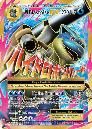 M Blastoise EX #102/108 Ultra Rare - Evolutions Pokemon card