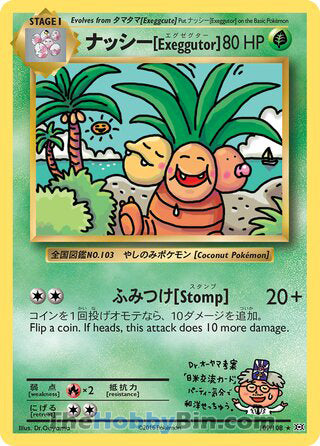 Exeggutor #109/108 Secret Rare - Evolutions Pokemon card