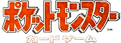 Expansion Pack Japanese Logo