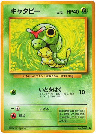 Caterpie #10 Common - Expansion Pack Japanese Pokemon card