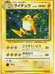 Raichu H #026