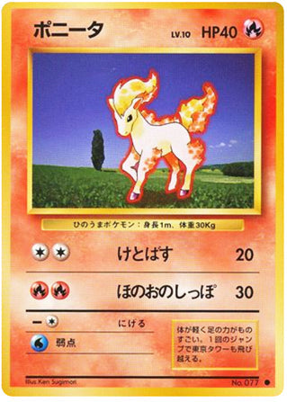 Ponyta #77 Common - Expansion Pack Japanese Pokemon card