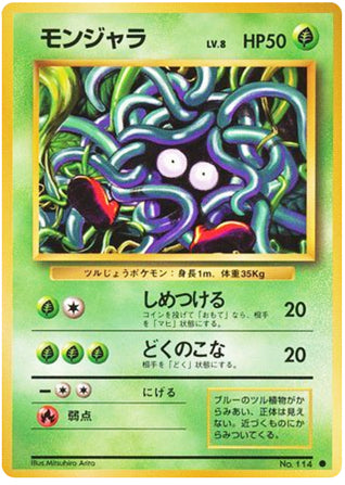 Tangela #114 Common - Expansion Pack Japanese Pokemon card