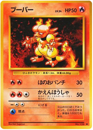 Magmar #126 Uncommon - Expansion Pack Japanese Pokemon card
