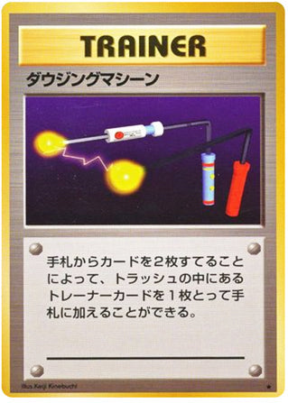 Item Finder #168 Rare - Expansion Pack Japanese Pokemon card