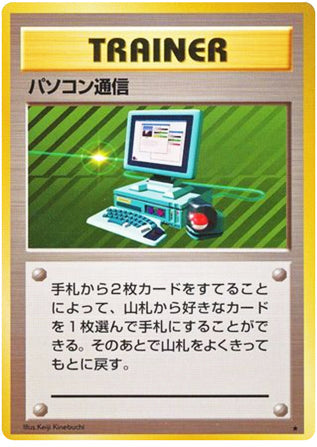 Computer Search #171 Rare - Expansion Pack Japanese Pokemon card
