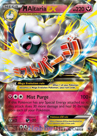 M Altaria EX #69/124 Ultra Rare - Fates Collide Pokemon card