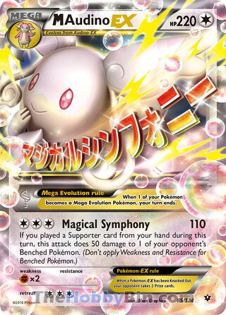 M Audino EX #85/124 Ultra Rare - Fates Collide Pokemon card
