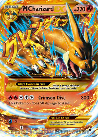 M Charizard EX #107/106 Secret Rare - Flashfire Pokemon card