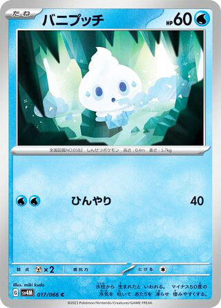 Vanillite Future Flash Common #017