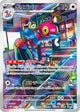 Porygon-Z AR #077