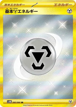 Basic Metal Energy #095 Ultra Rare - Future Flash Japanese Pokemon card