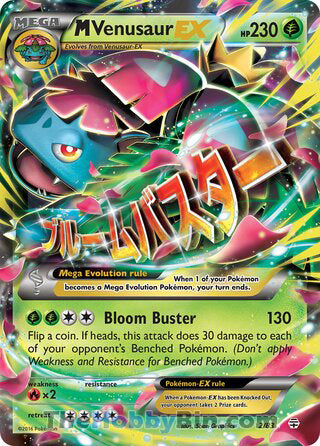 0002 M Venusaur EX Ultra Rare Generations