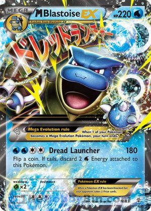 0018 M Blastoise EX Ultra Rare Generations