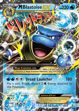 0018 M Blastoise EX Ultra Rare Generations
