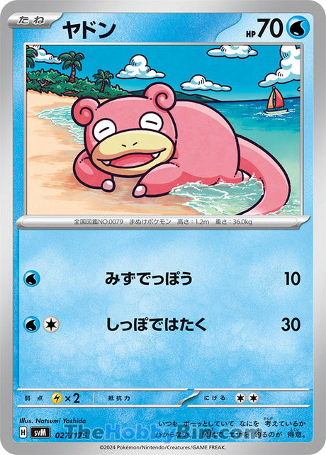 Slowpoke Generations Starter Deck None #027/175