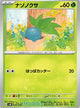 Oddish Card #001