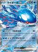 Kyogre ex Card #037