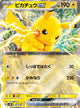 Pikachu ex Card #038