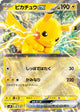 Pikachu ex Card #038