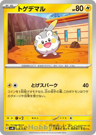 Togedemaru #045 Card - Generations Start Decks Japanese Pokemon card