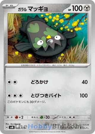 Galarian Stunfisk #085 Card - Generations Start Decks Japanese Pokemon card