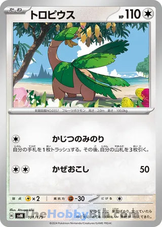 Tropius Generations Starter Decks Card #101/175