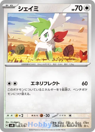 Shaymin Generations Starter Decks Card #105/175