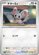 Minccino Card #107