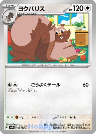 Greedent #118 Card - Generations Start Decks Japanese Pokemon card