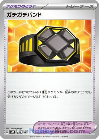 Rigid Band #139 Card - Generations Start Decks Japanese Pokemon card
