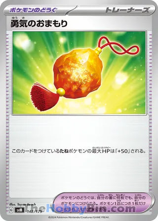 Bravery Charm #142 Card - Generations Start Decks Japanese Pokemon card