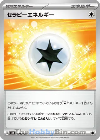 Therapeutic Energy #175 Card - Generations Start Decks Japanese Pokemon card
