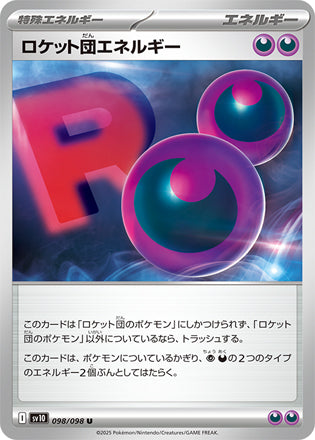 Team Rocket Energy Glory of Team Rocket Uncommon #098/098