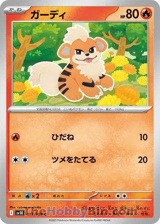 0013 Growlithe Common The Glory of Team Rocket