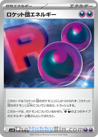 Team Rocket Energy #98 Uncommon - The Glory of Team Rocket Japanese Pokemon card