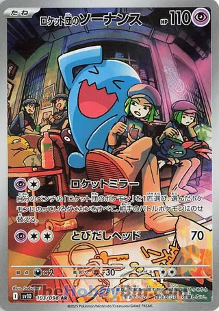 Team Rocket's Wobbuffet #103 Art Rare - The Glory of Team Rocket Japanese Pokemon card