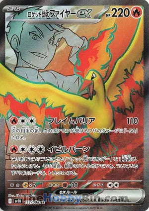 0112 Team Rocket's Moltres ex Secret Rare The Glory of Team Rocket
