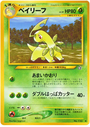 0153 Bayleef Uncommon Gold Silver to a New World